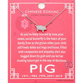 Lunar 12 Zodiac White Gold Dipped CZ Pig Pendant Necklace